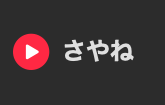 Apple Music Thumbnail