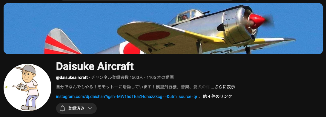 YouTubeサムネイル